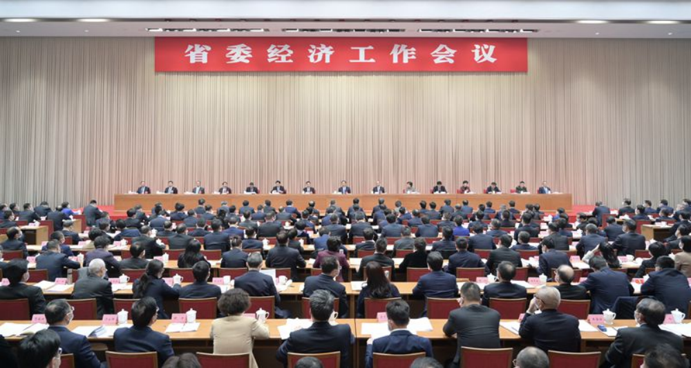 省委经济工作会议在成都举行 <br>彭清华黄强讲话
