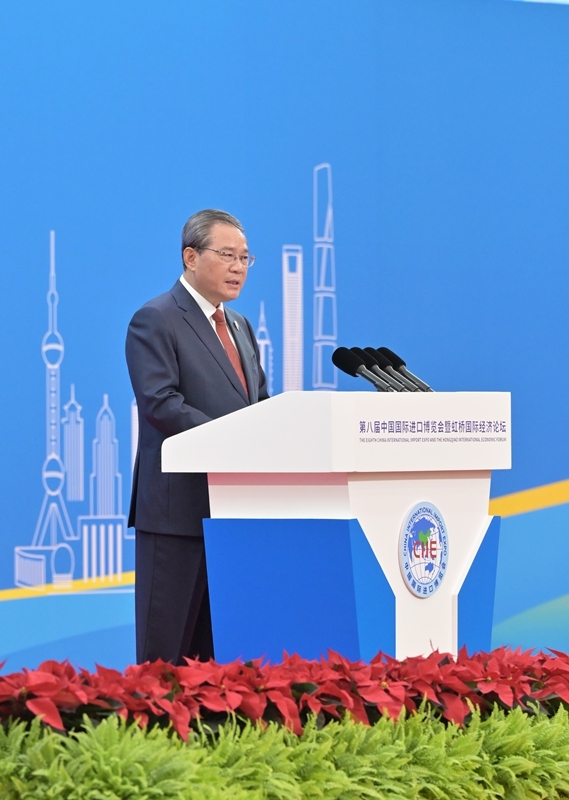 李强出席第八届中国国际进口博览会开幕式并发表主旨演讲