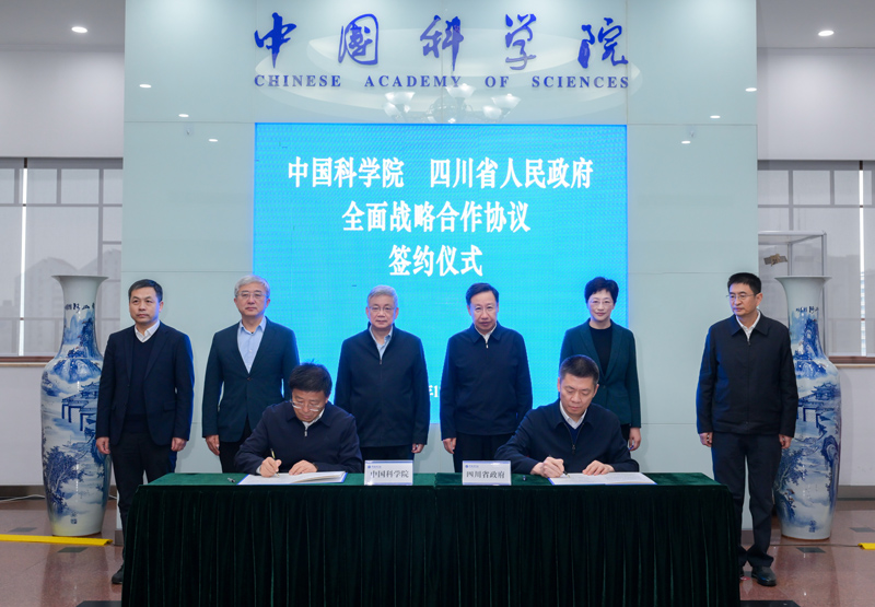 我省与中国科学院签署全面战略合作协议 <br>王晓晖施小琳会见侯建国并共同见证协议签署