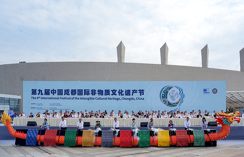 增进交流互鉴 激发传承活力 共享美好生活第九届中国成都国际非物质文化遗产节开幕施小琳饶权等共同启动开幕