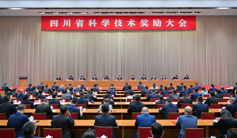 四川省科学技术奖励大会举行 <br>王晓晖施小琳于立军等为获奖代表颁奖