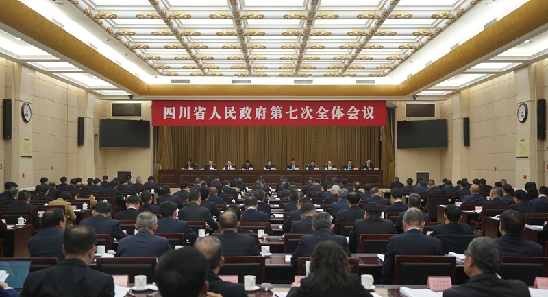 施小琳主持召开省政府第七次全体会议<br>奋发有为真抓实干<br>以高质量发展实绩交出“十五五”开局优异答卷