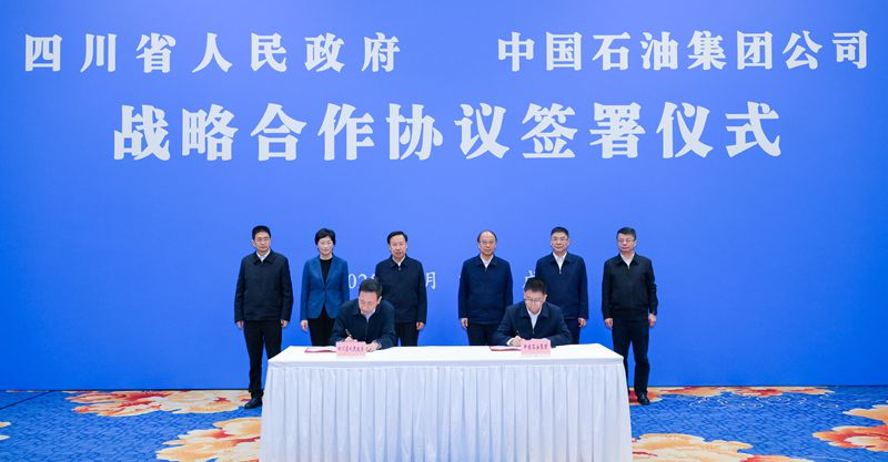 我省与中国石油集团签署战略合作协议 <br>王晓晖施小琳会见戴厚良并共同见证协议签署