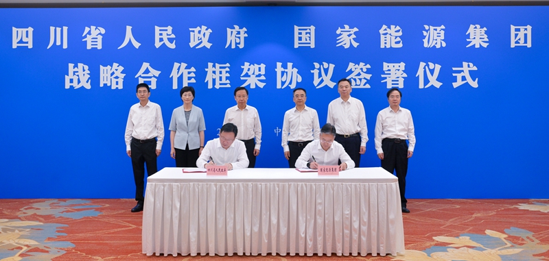 我省与国家能源集团签署战略合作框架协议 王晓晖施小琳会见邹磊并共同见证协议签署